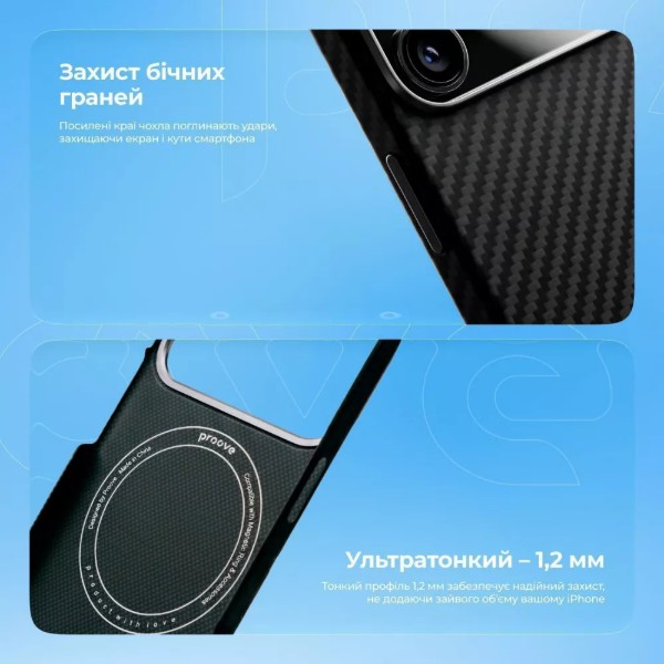 Фото - Чохол для смартфону Proove Carbon Slim with Magnetic Ring iPhone 17 Pro Max orange (PCCSIP17PM10)
